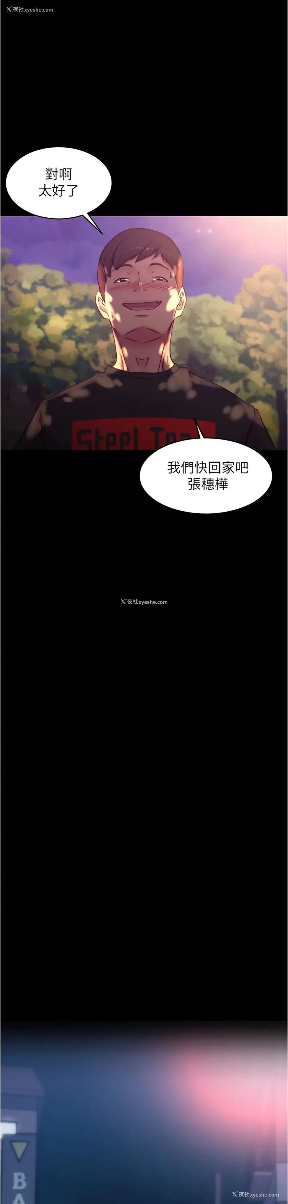 17P - 小裤裤笔记