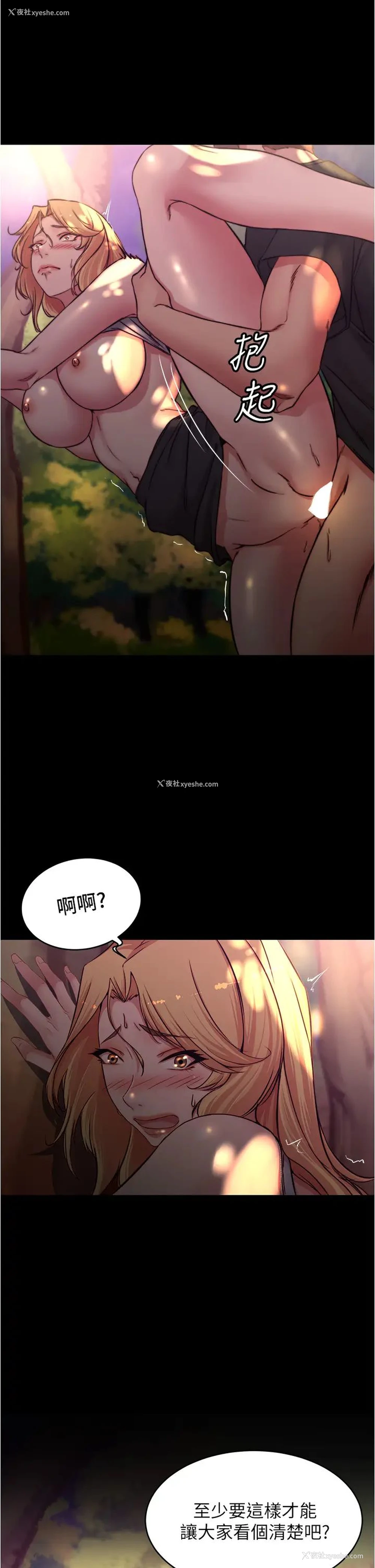 1P - 小裤裤笔记