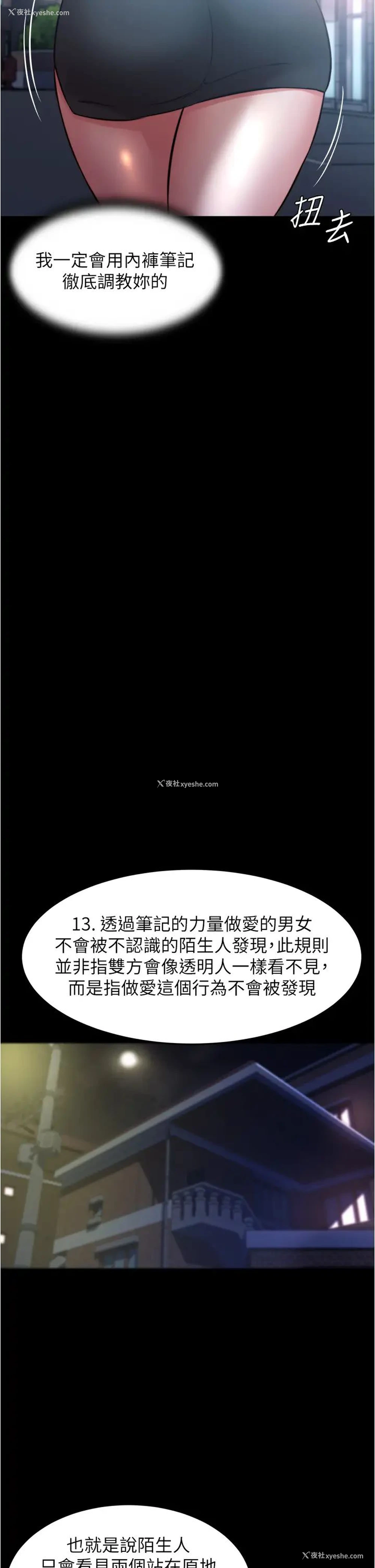 22P - 小裤裤笔记