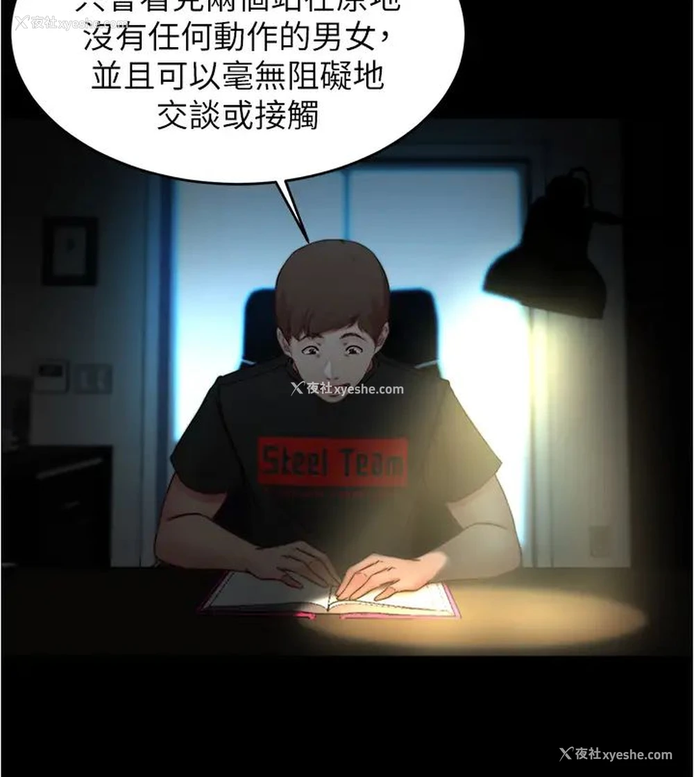 23P - 小裤裤笔记