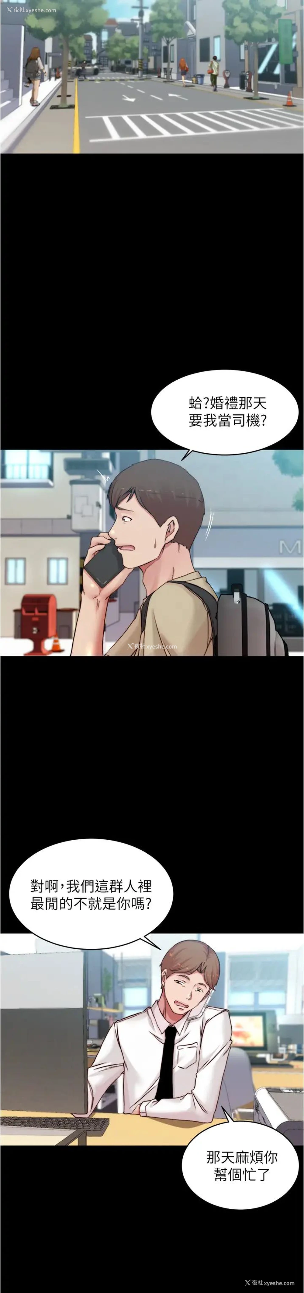 26P - 小裤裤笔记