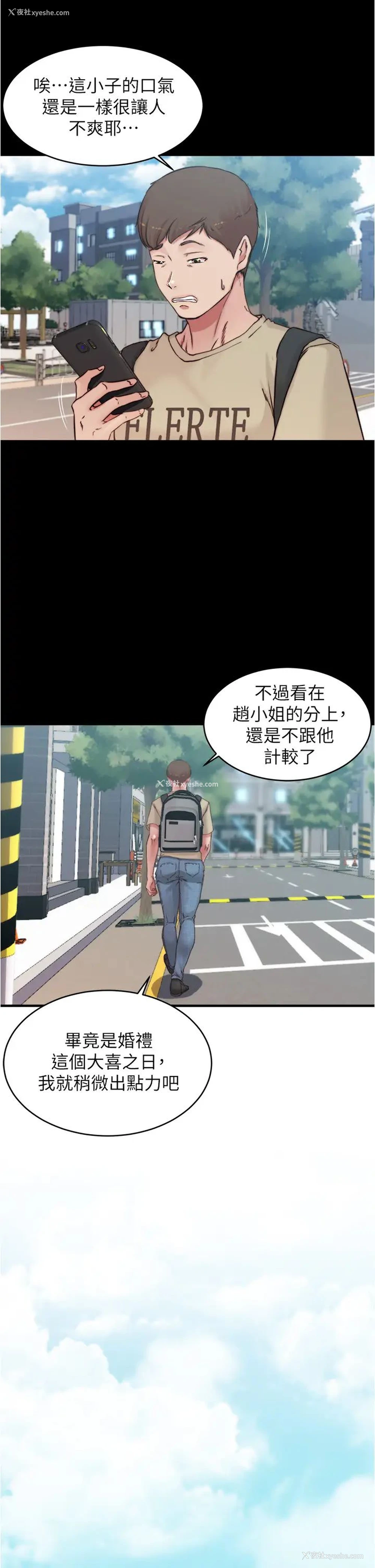 27P - 小裤裤笔记
