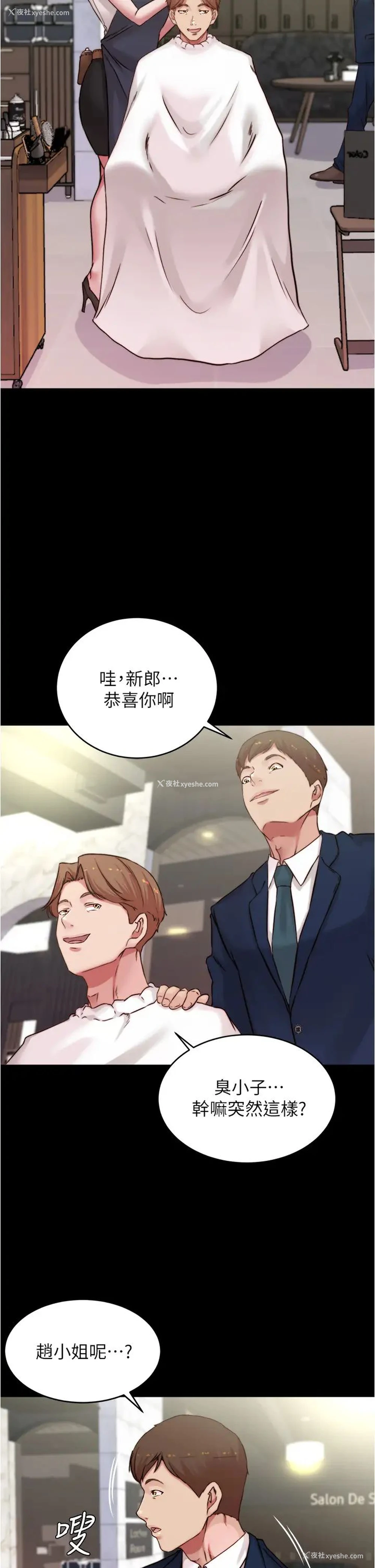 30P - 小裤裤笔记