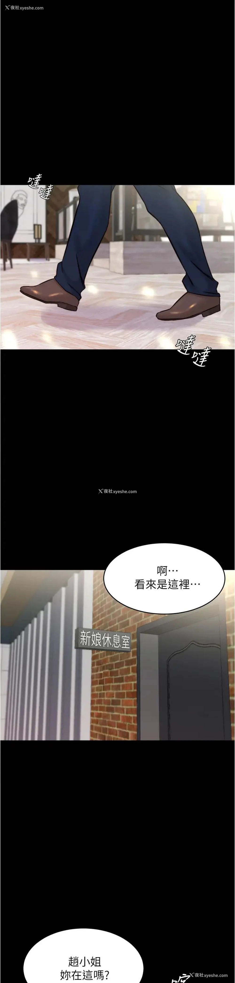 32P - 小裤裤笔记