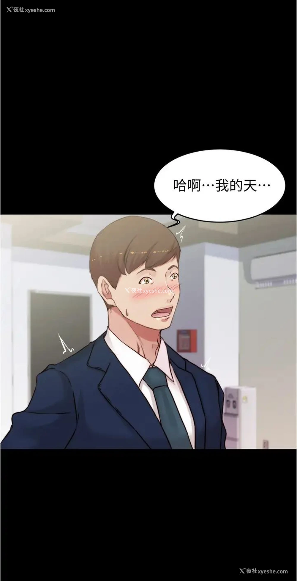 35P - 小裤裤笔记