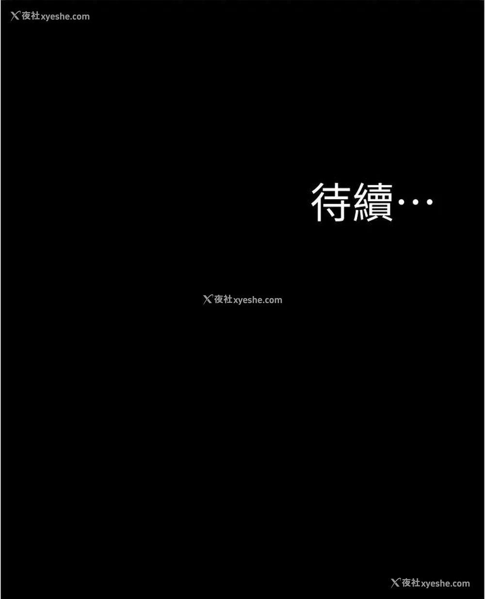 36P - 小裤裤笔记