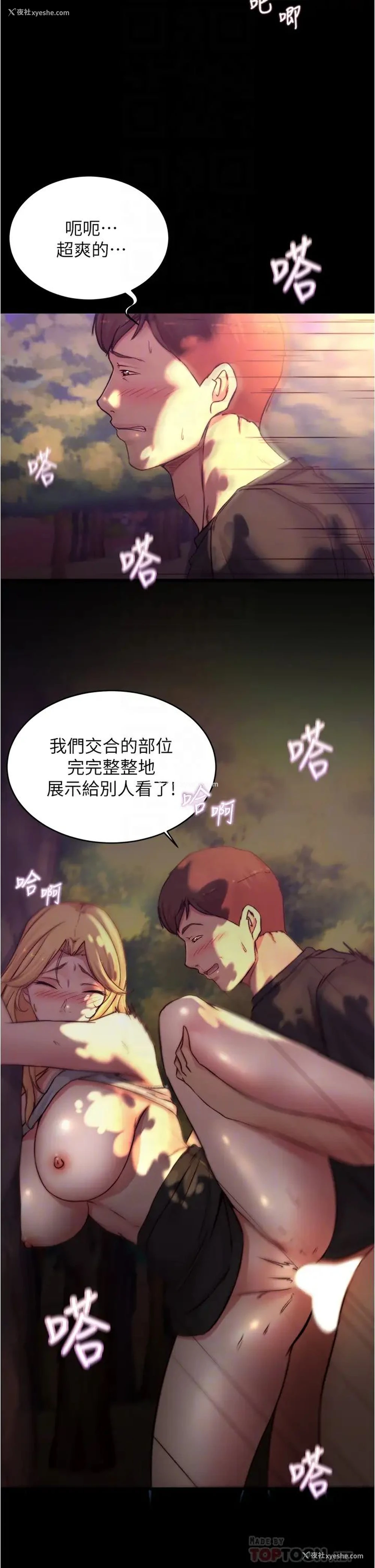 6P - 小裤裤笔记