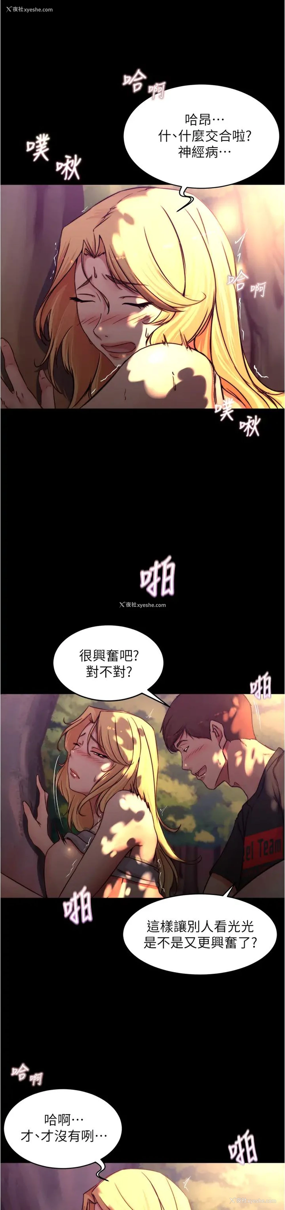 7P - 小裤裤笔记