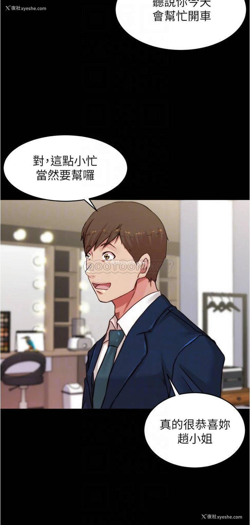 10P - 小裤裤笔记