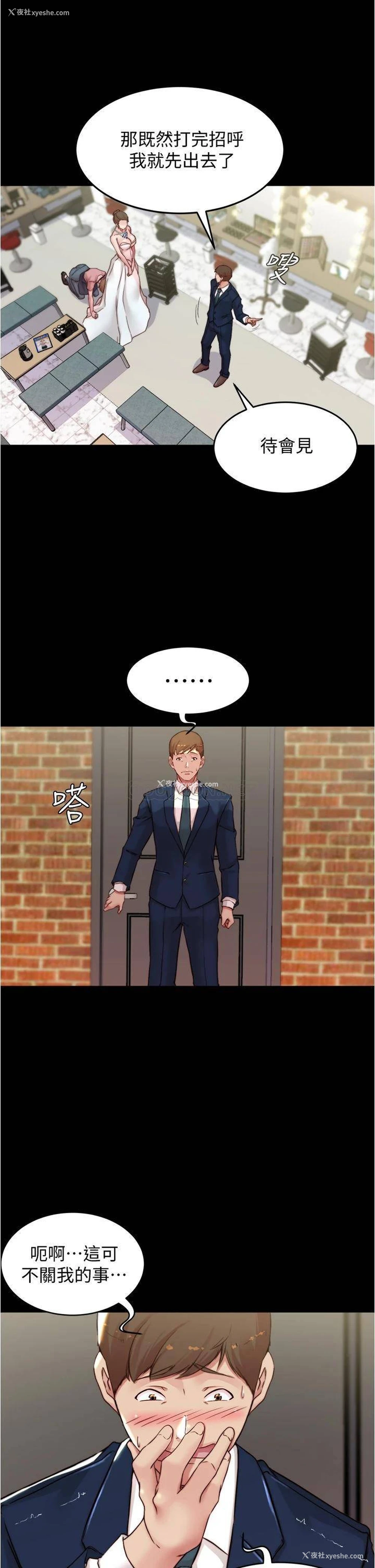 11P - 小裤裤笔记