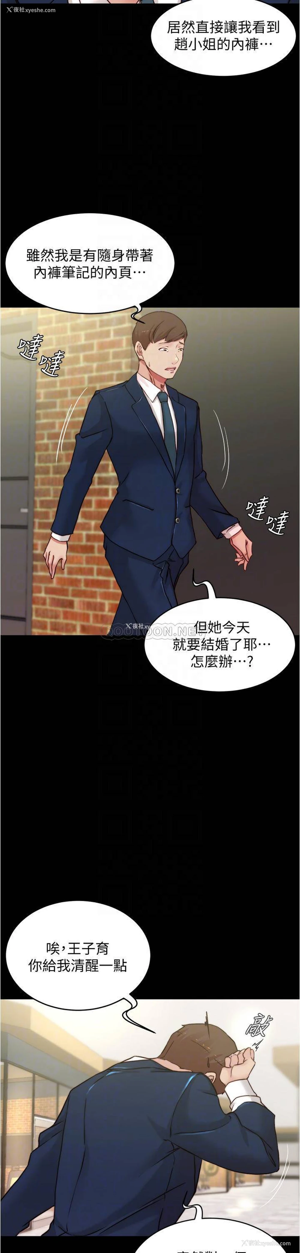 12P - 小裤裤笔记