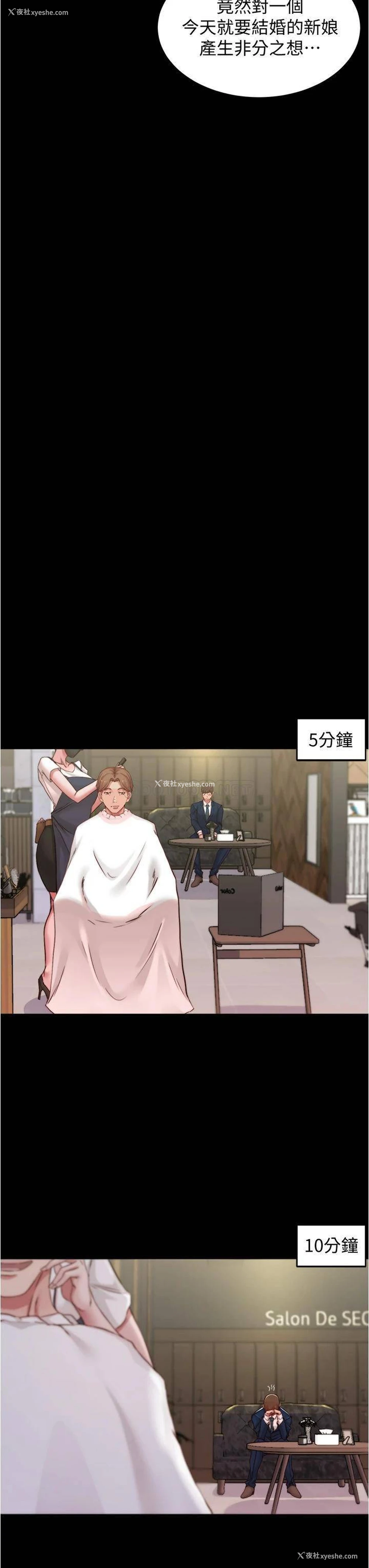 13P - 小裤裤笔记