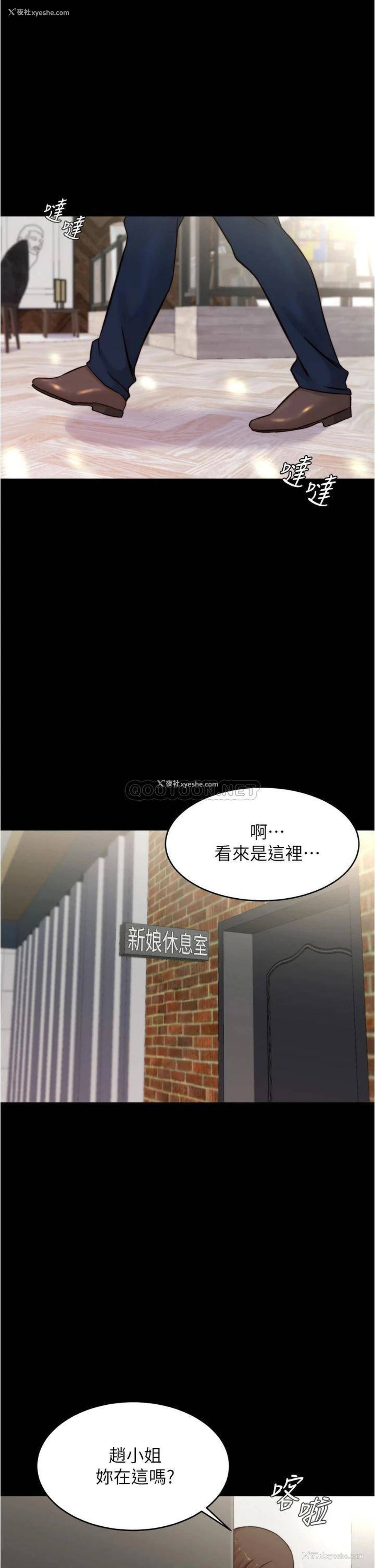 1P - 小裤裤笔记