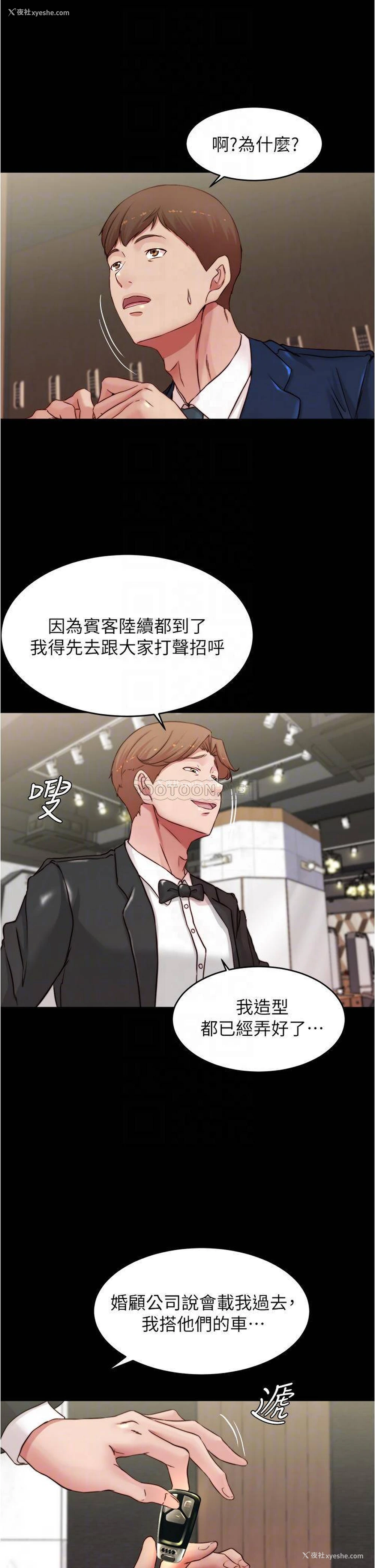 16P - 小裤裤笔记