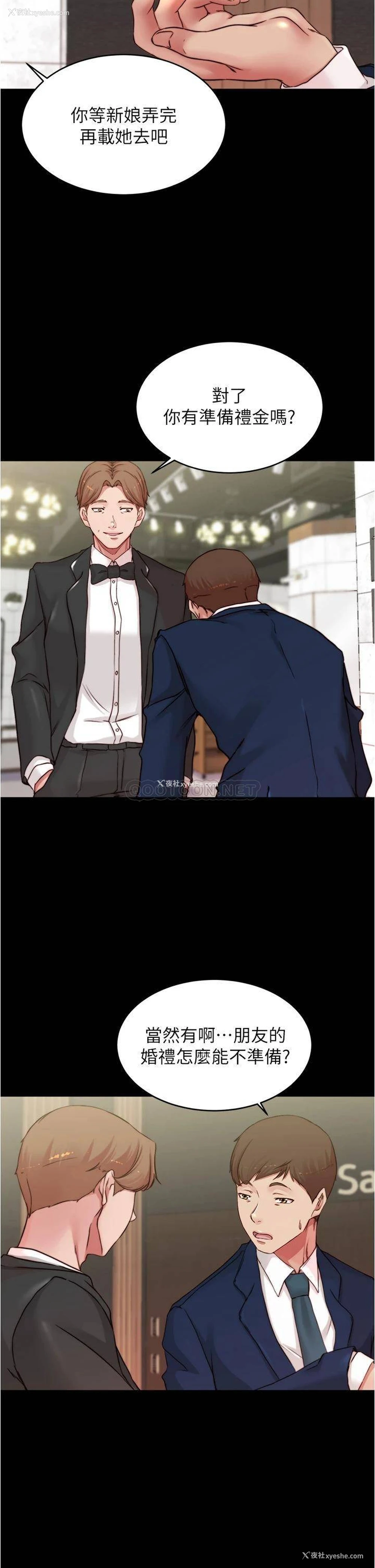 17P - 小裤裤笔记