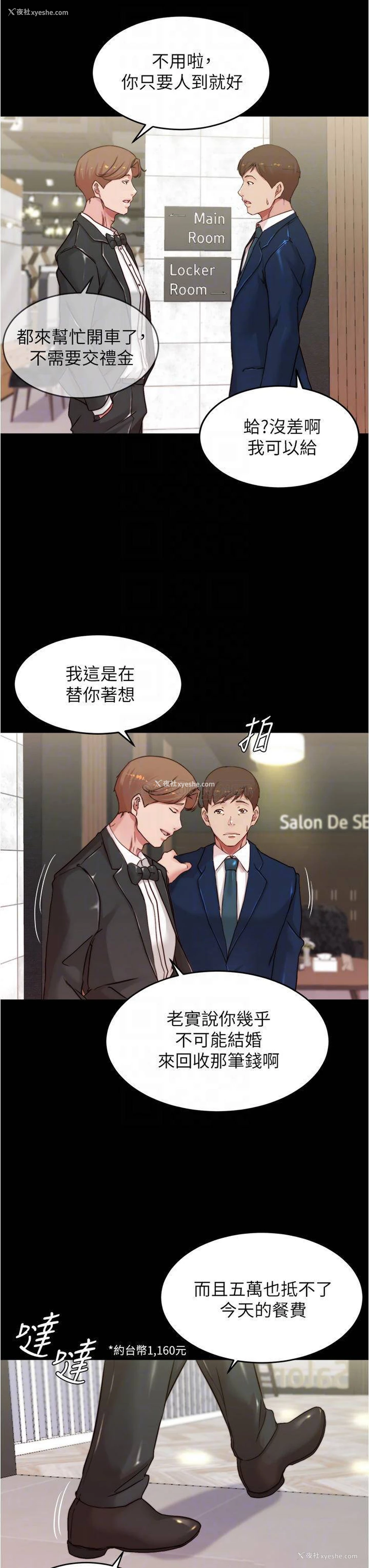 18P - 小裤裤笔记
