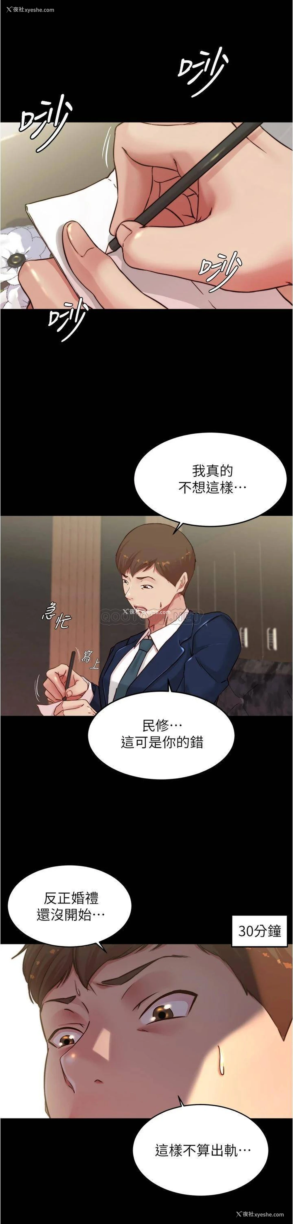 21P - 小裤裤笔记