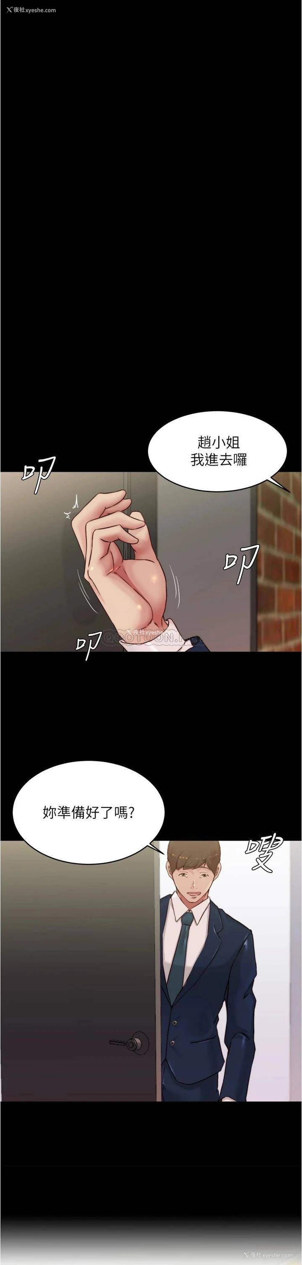 22P - 小裤裤笔记