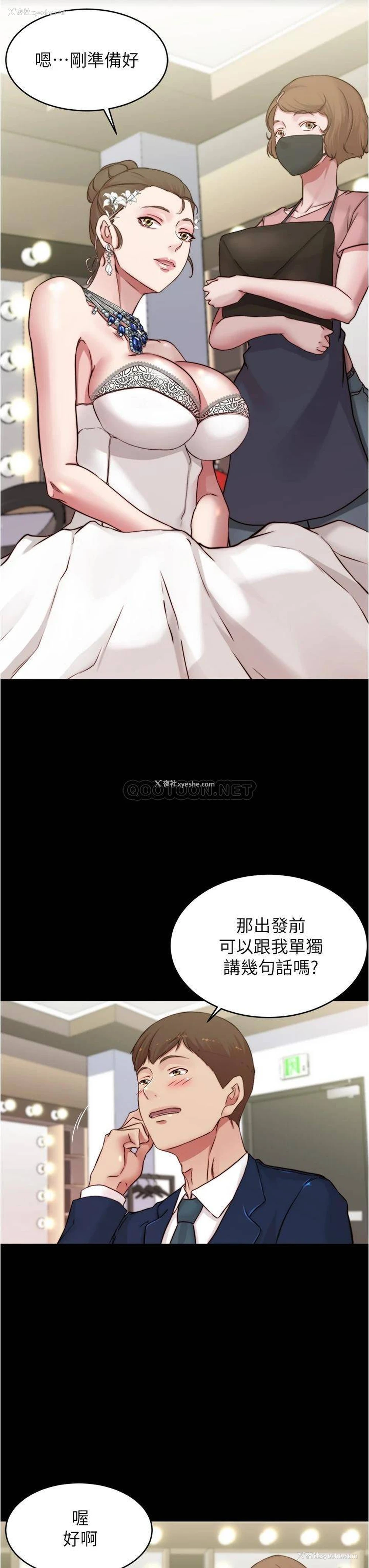 23P - 小裤裤笔记