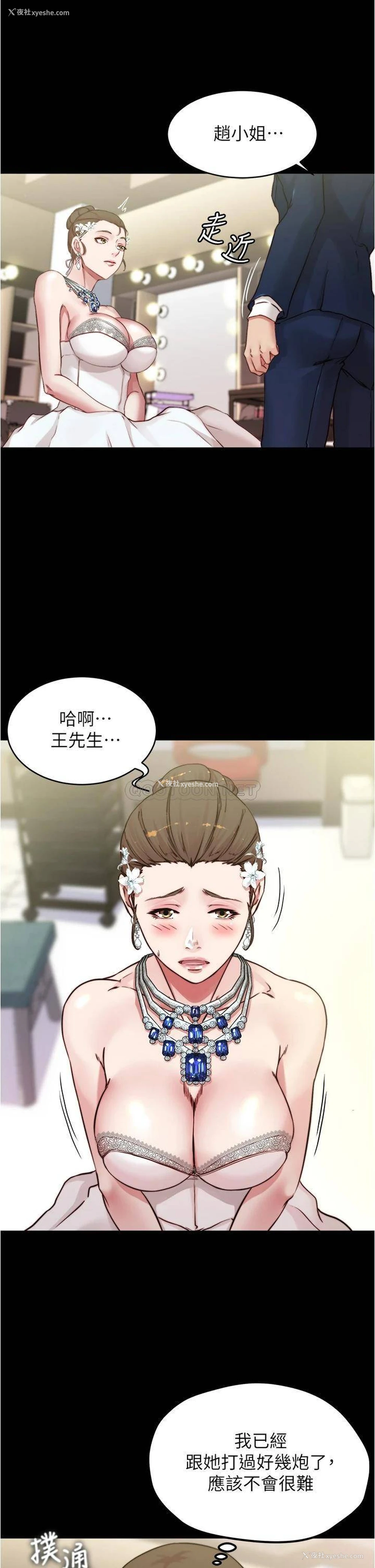 25P - 小裤裤笔记
