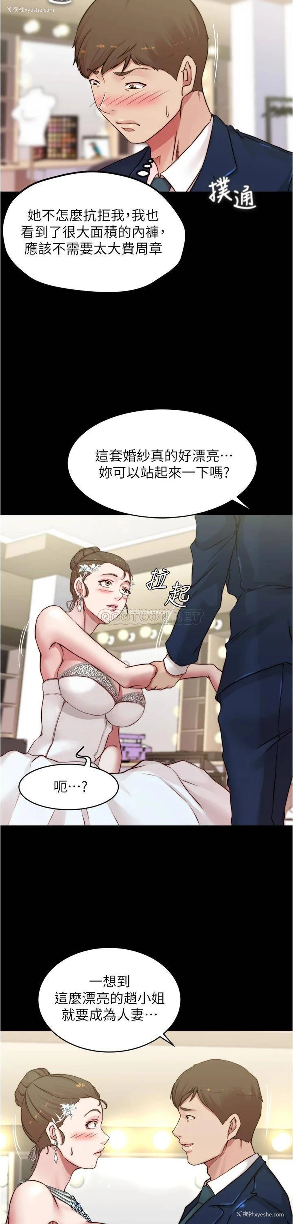 26P - 小裤裤笔记