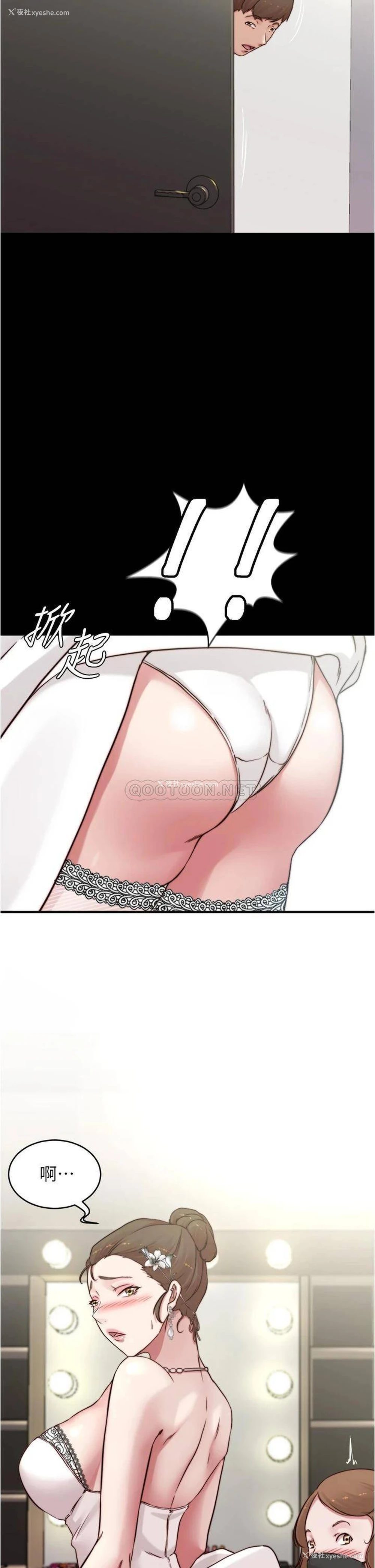 2P - 小裤裤笔记