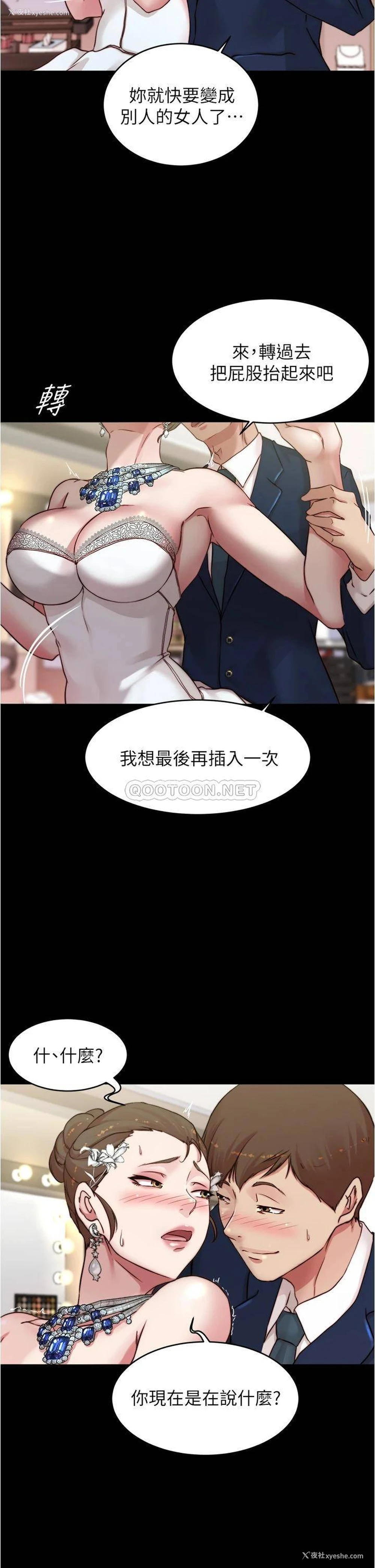 28P - 小裤裤笔记
