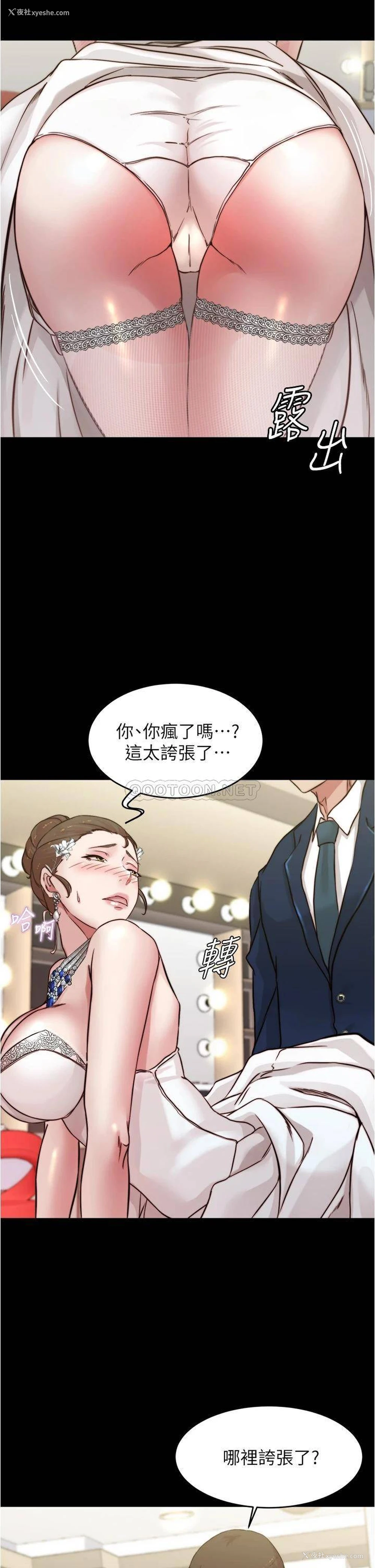 31P - 小裤裤笔记