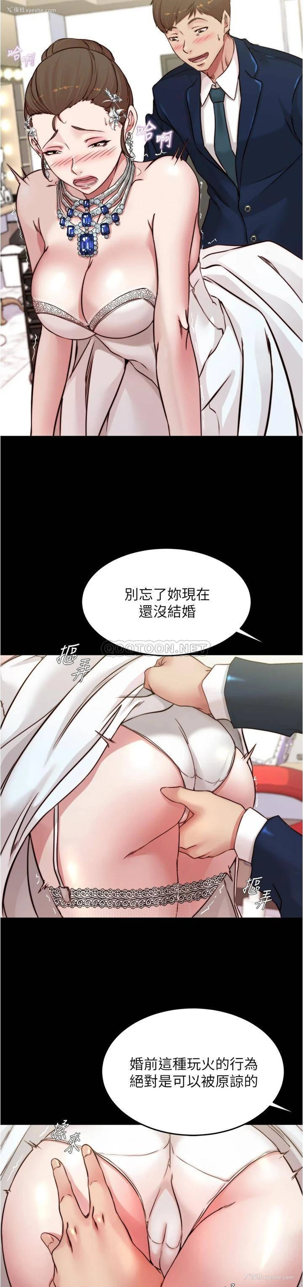 32P - 小裤裤笔记