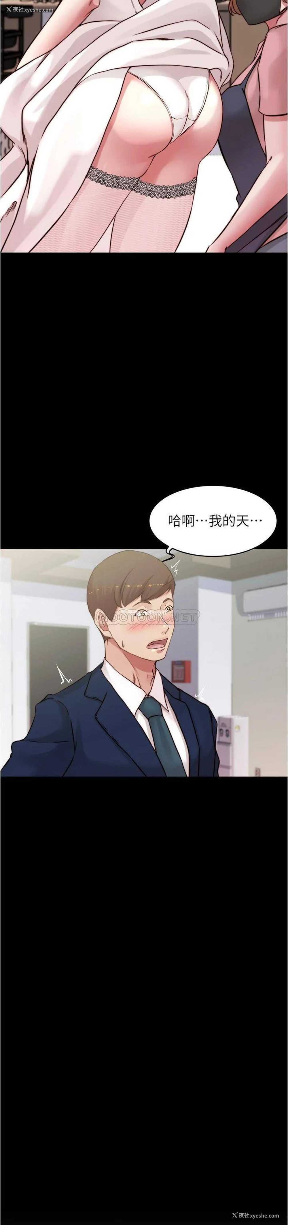 3P - 小裤裤笔记