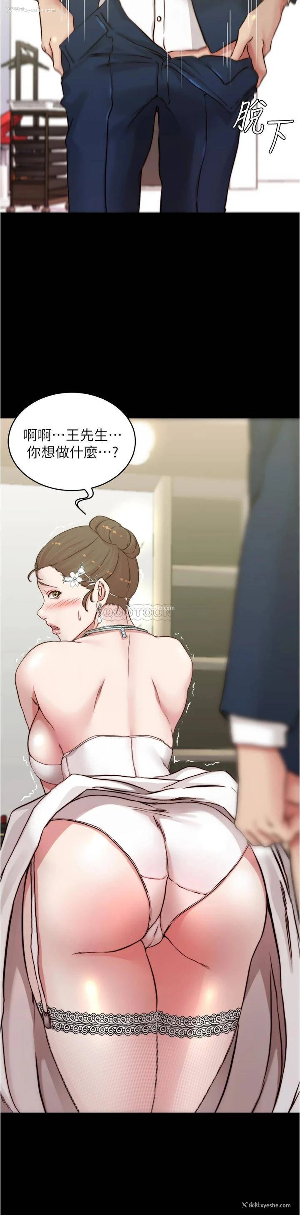 34P - 小裤裤笔记