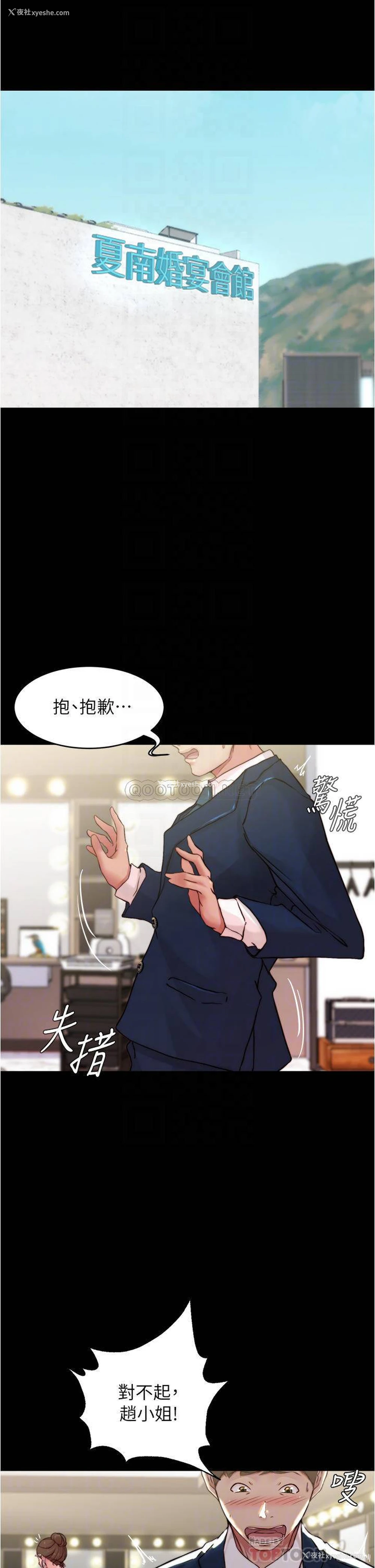 6P - 小裤裤笔记