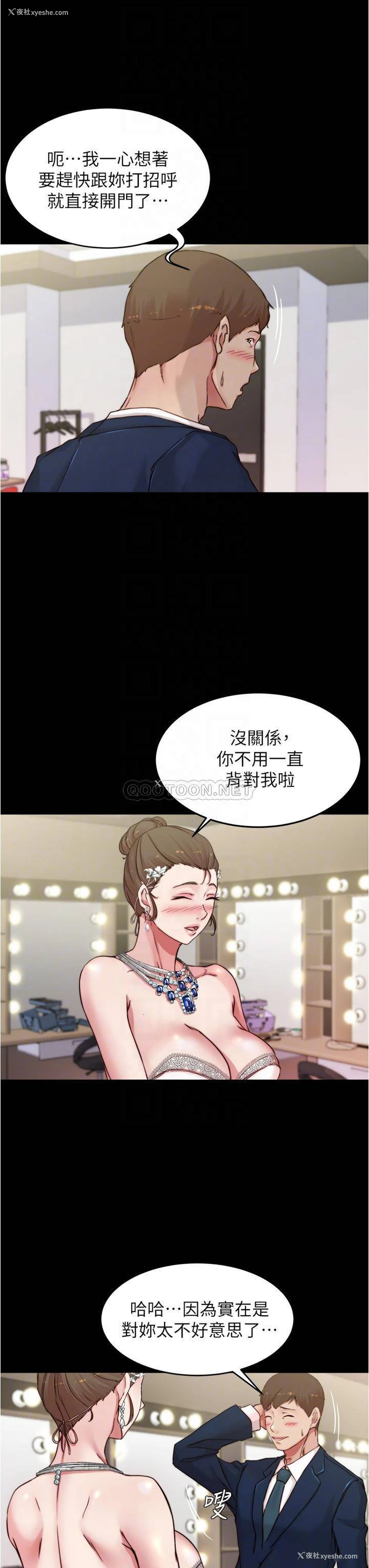 8P - 小裤裤笔记