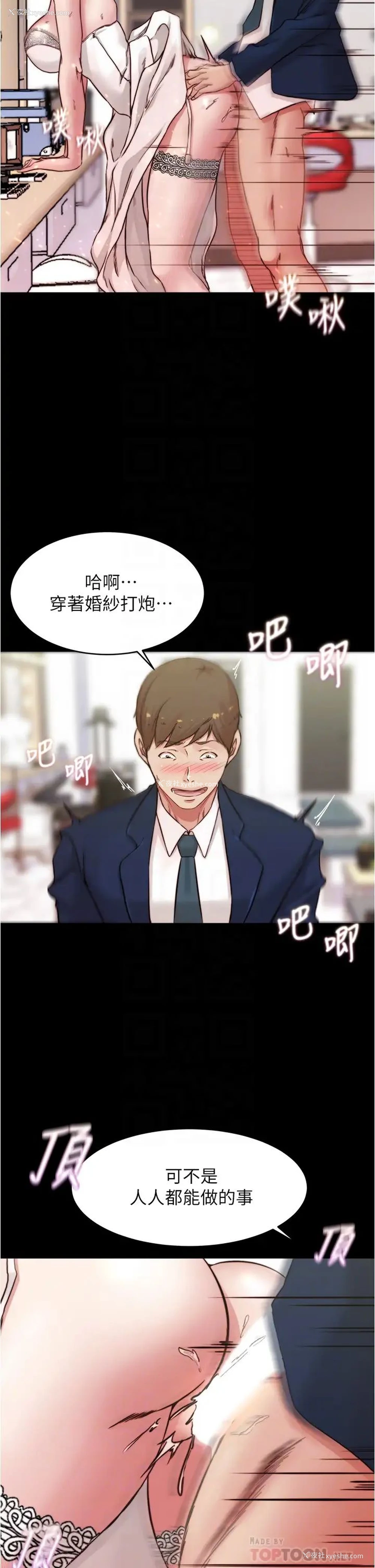 12P - 小裤裤笔记