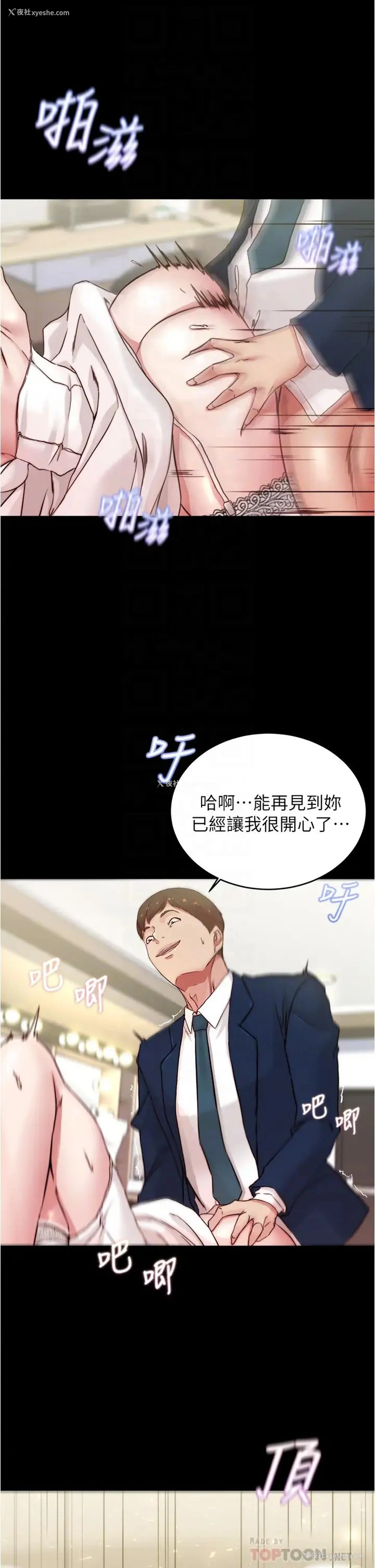 14P - 小裤裤笔记
