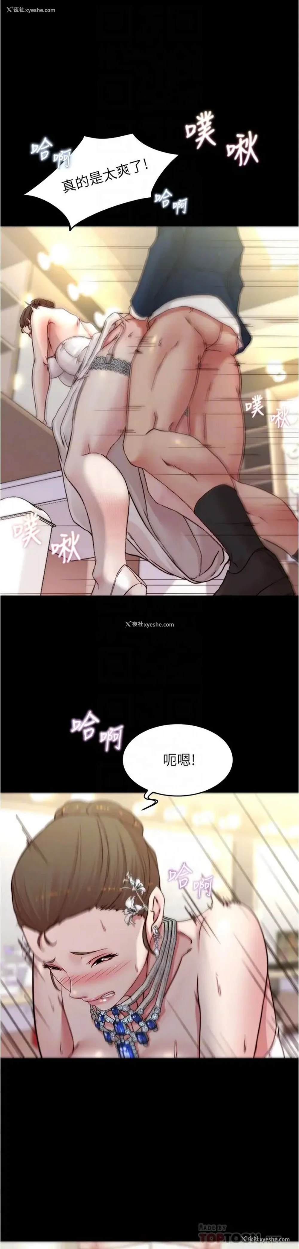 16P - 小裤裤笔记