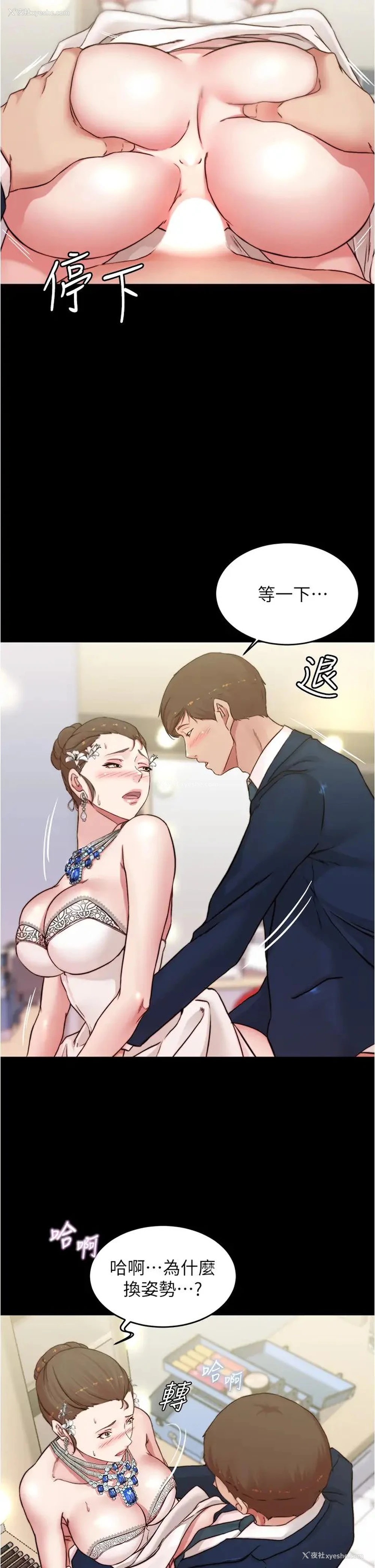 17P - 小裤裤笔记