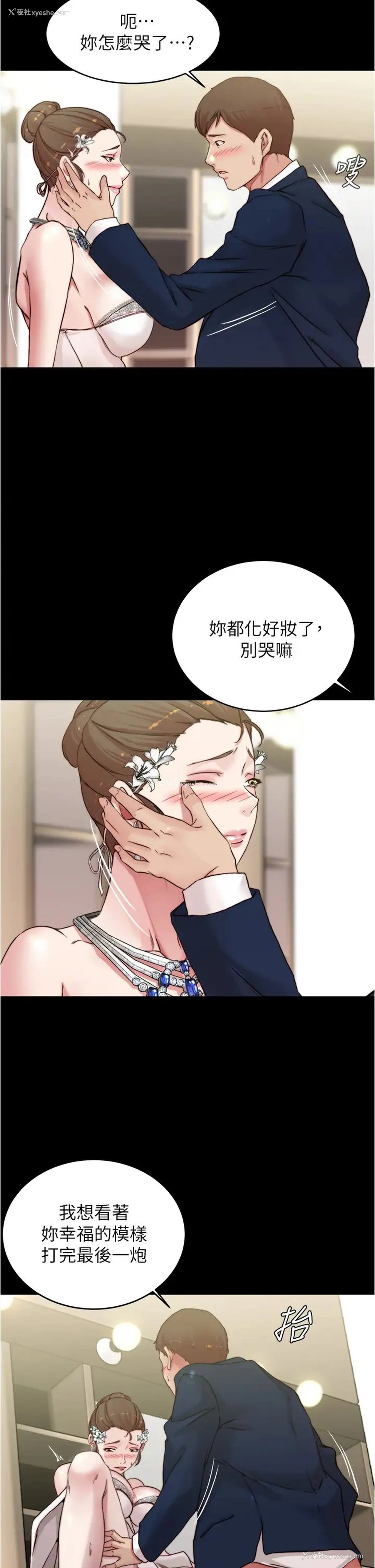 19P - 小裤裤笔记