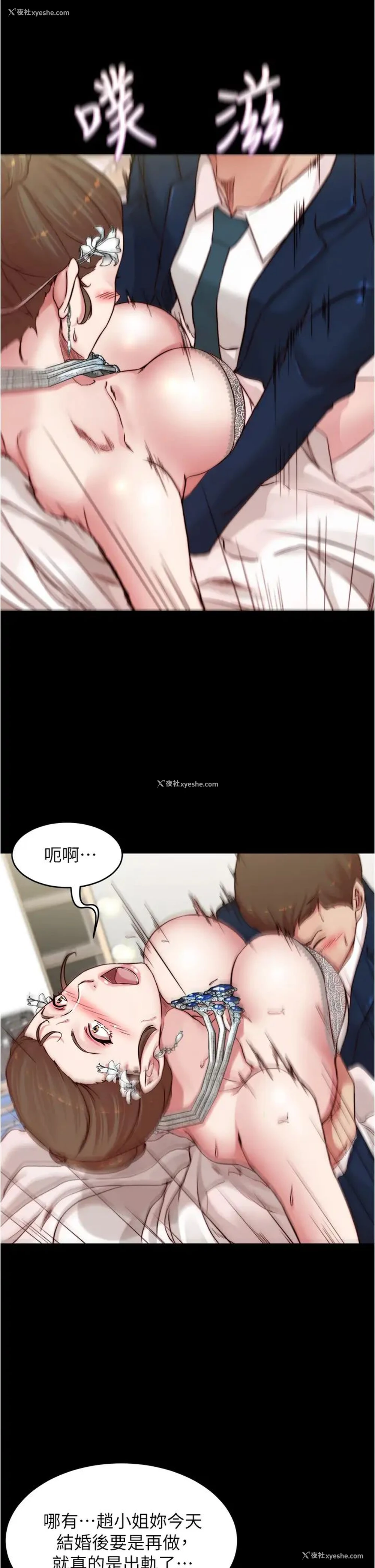 21P - 小裤裤笔记