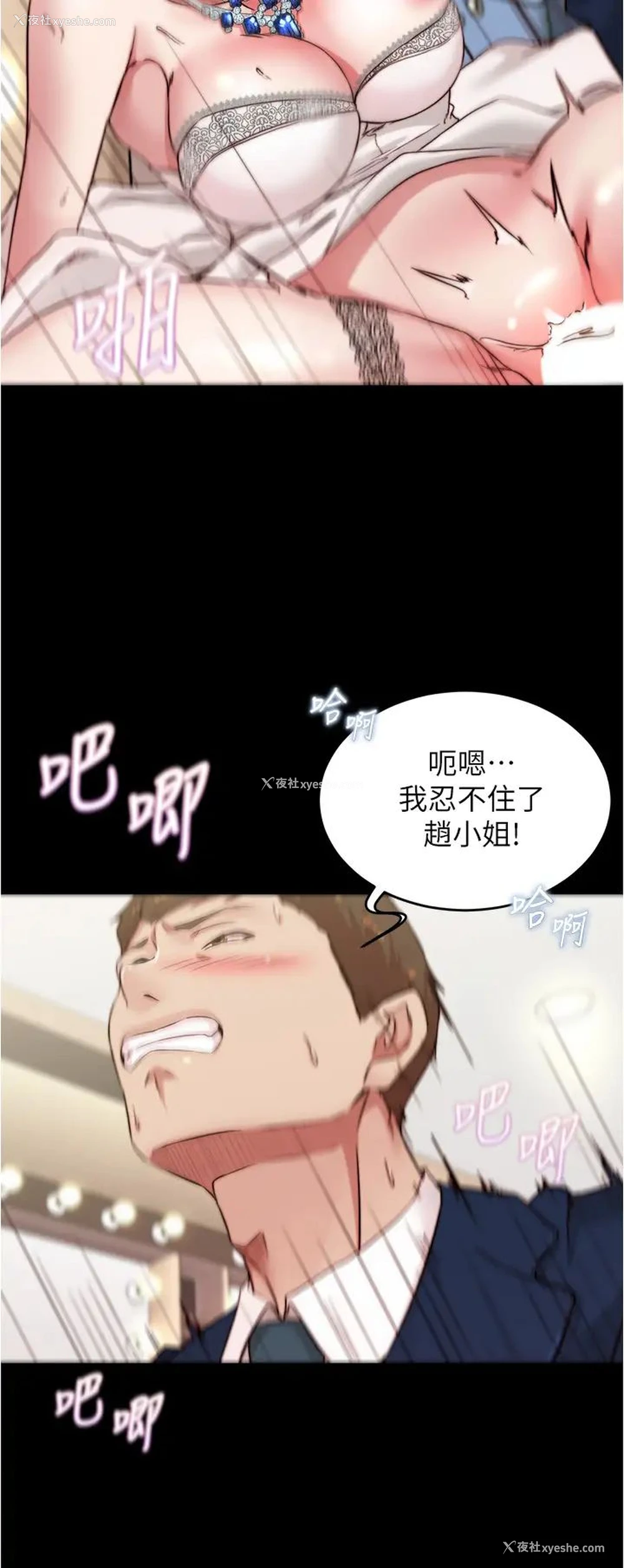 25P - 小裤裤笔记