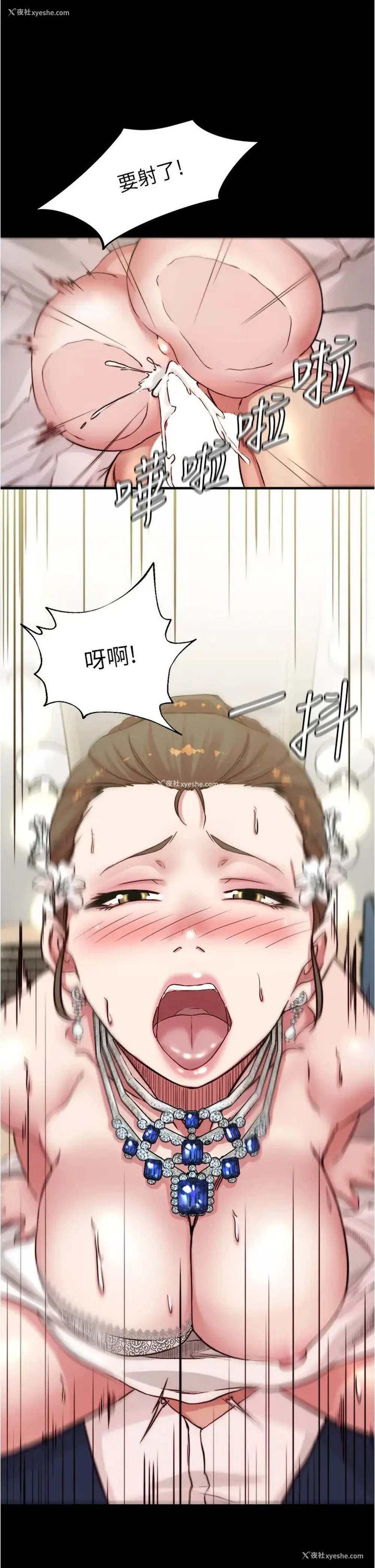 26P - 小裤裤笔记