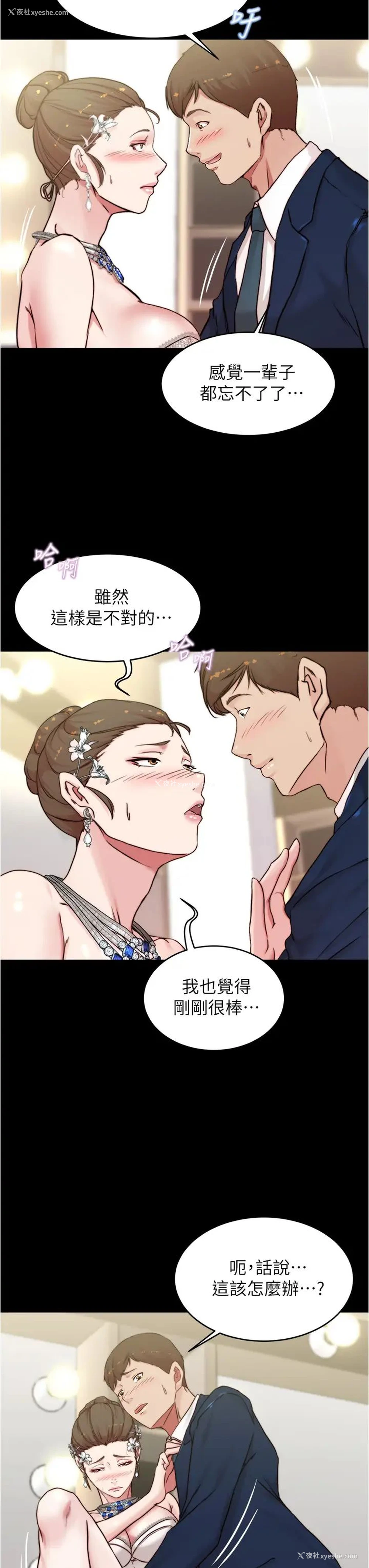 28P - 小裤裤笔记