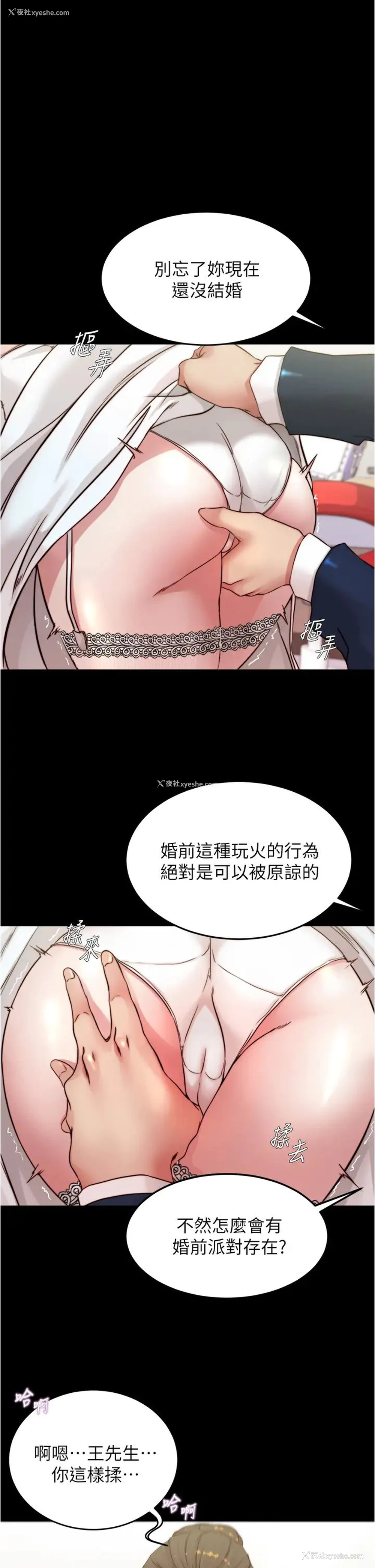 2P - 小裤裤笔记