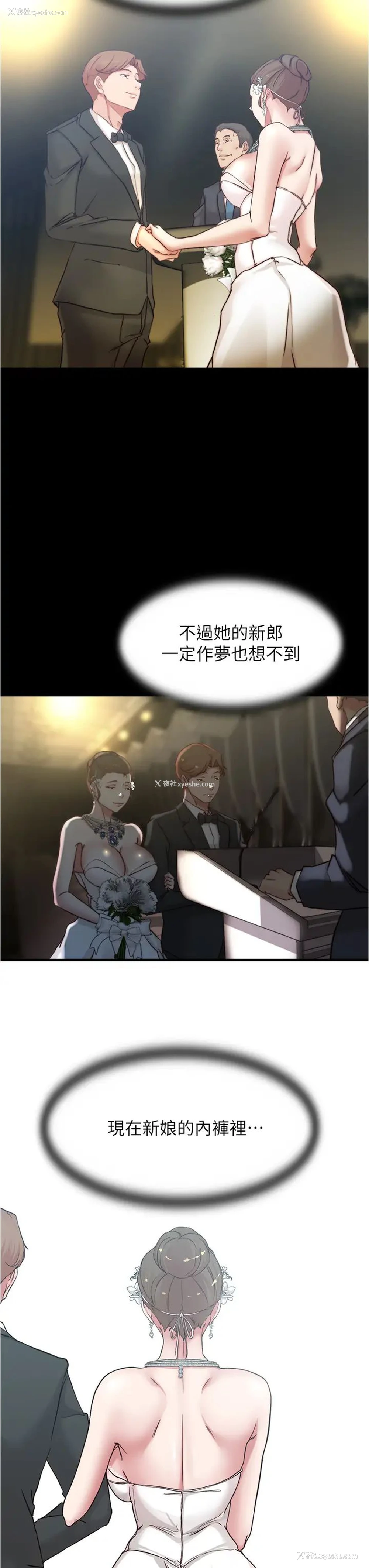 33P - 小裤裤笔记