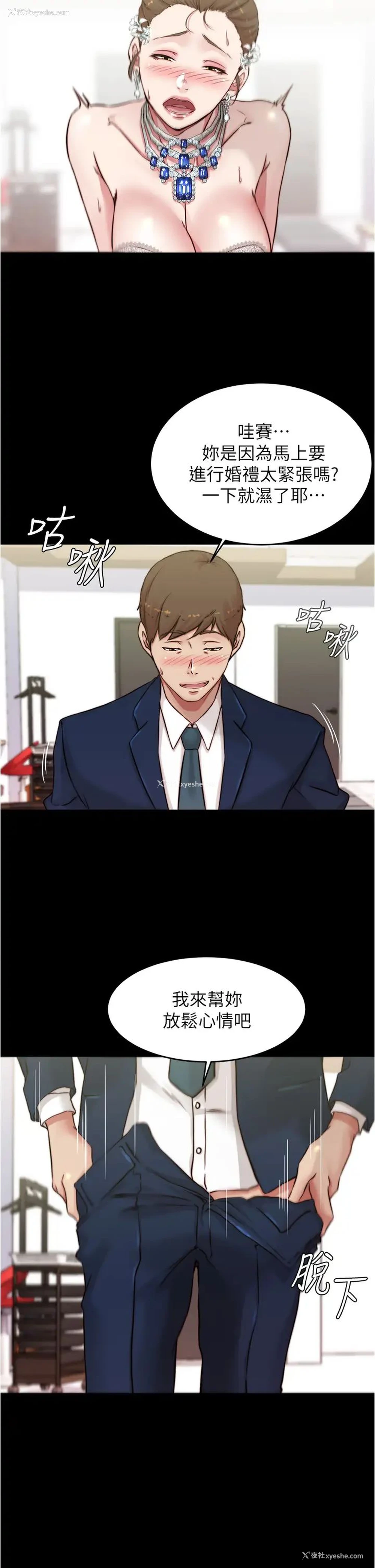 3P - 小裤裤笔记
