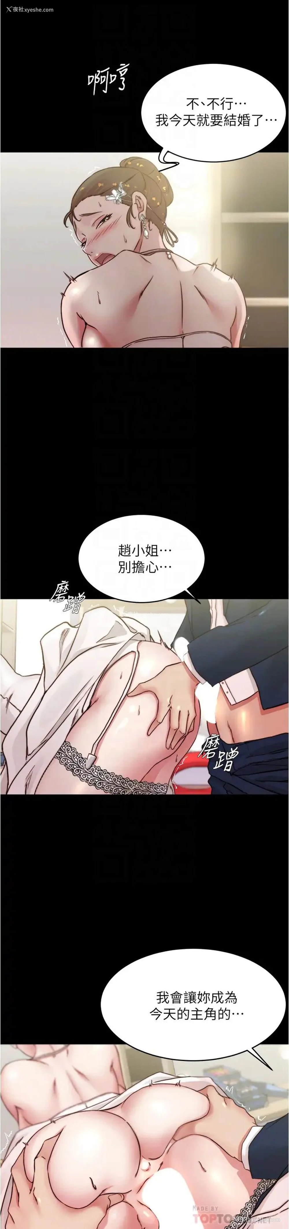 8P - 小裤裤笔记