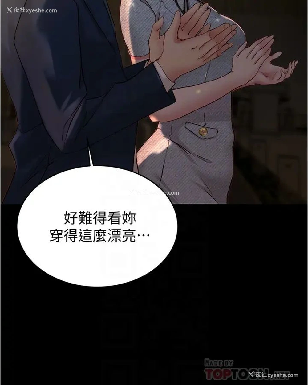 10P - 小裤裤笔记
