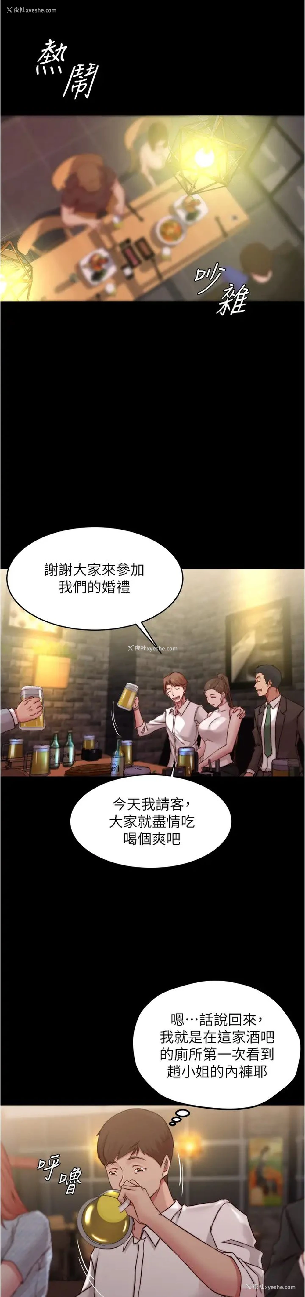 13P - 小裤裤笔记
