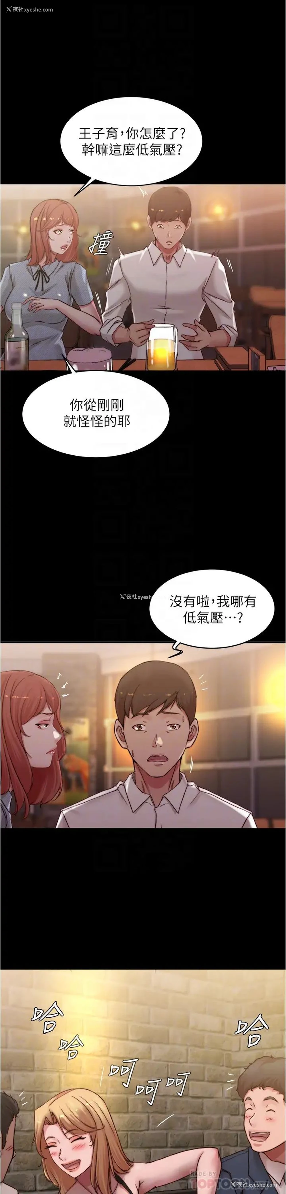 16P - 小裤裤笔记
