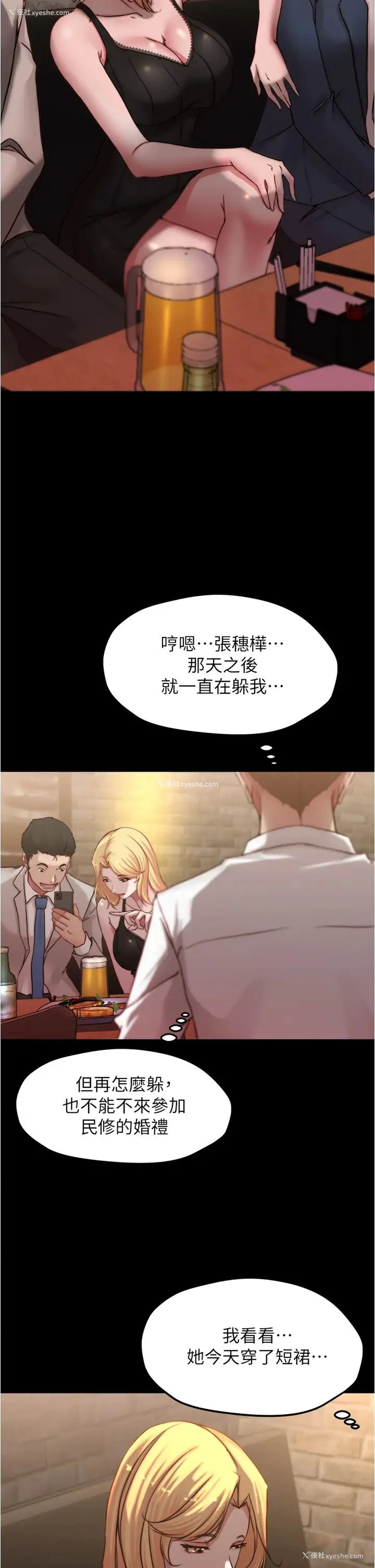 17P - 小裤裤笔记